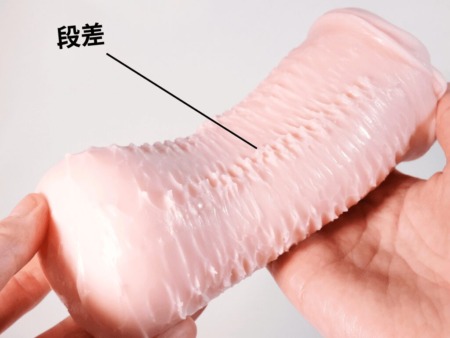 快域覚醒ブラッシュアッパーは段差がある