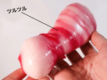 AVミニ名器 美園和花は突起表面がツルツル