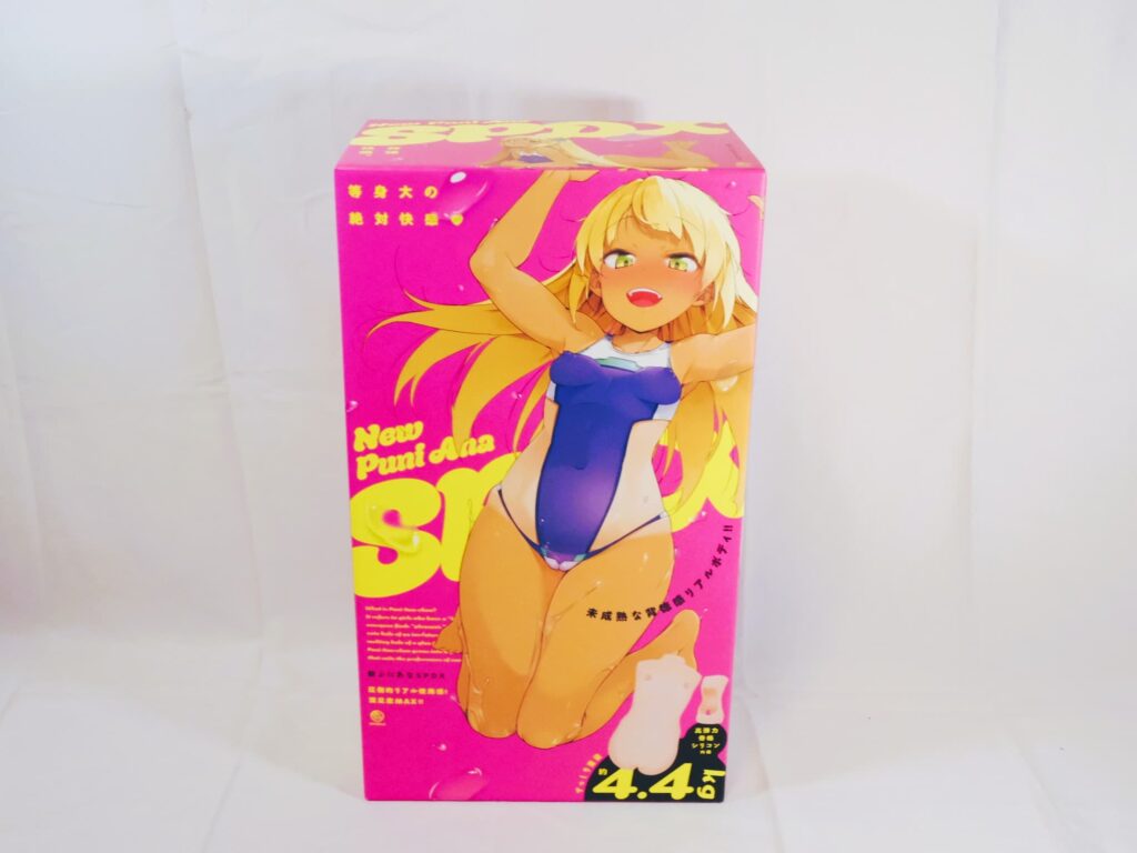 新ぷにあなSPDXのパッケージ