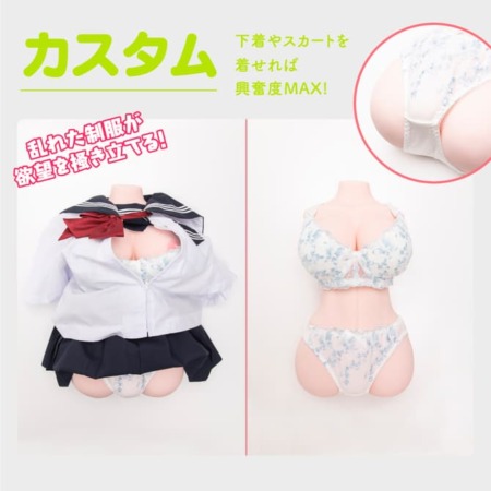 ぷにあなミラクルDXの着衣