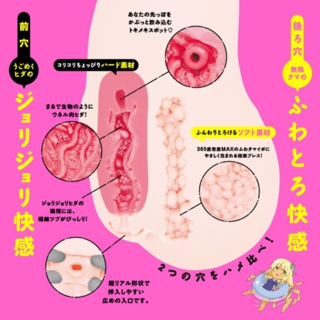 新ぷにあなSPDXの内部構造