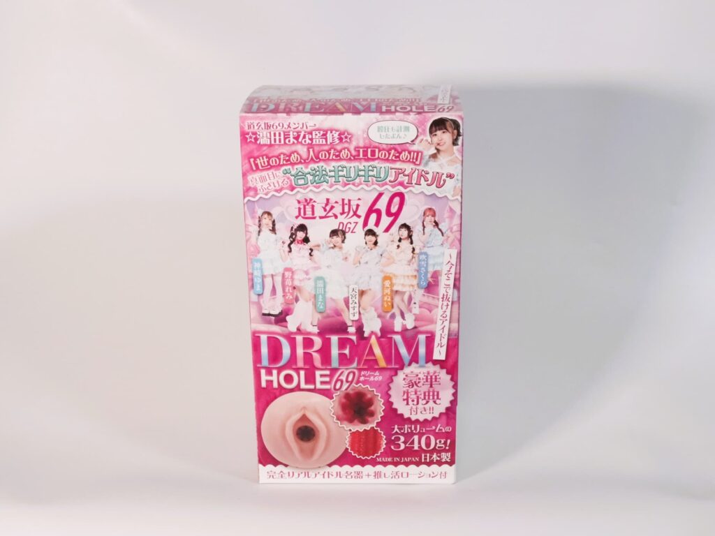道玄坂69 ☆ドリームホール69☆ -今そこで抜けるアイドル-のパッケージ