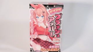 快域覚醒ブラッシュアッパーのパッケージ