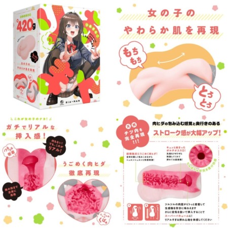 りあまん!2の画像まとめ
