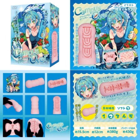 Campus Over(キャンパス オーバー)の画像まとめ