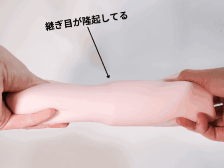 あたシコ サキュバス 松本いちかは素材の継ぎ目がボコッとなる