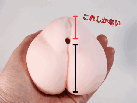 りあまん!2は上部が肉薄