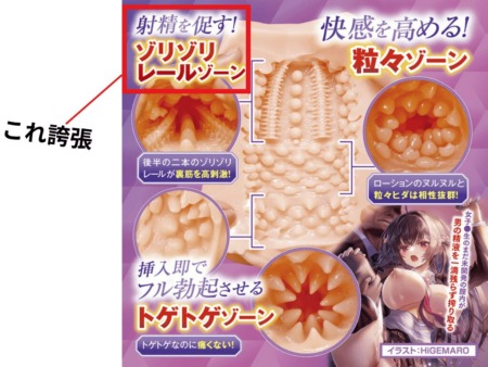 粒々Wレールスクイーズの縦ヒダは存在感がない