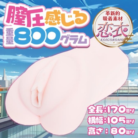 淫惑名器つよつよギャルのスロオナ射精管理