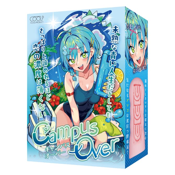 Campus Over(キャンパス オーバー)