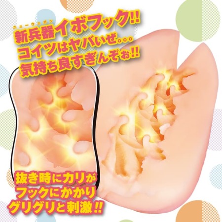 グランスバックの内部構造
