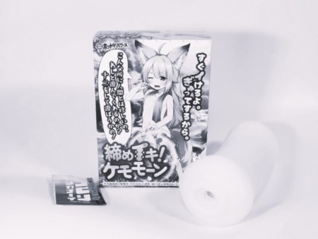 締めイキ！ケモモーンをおすすめできない人