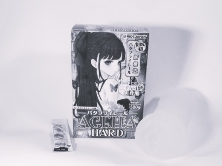 バタフライレールAGEHAハードをおすすめできない人