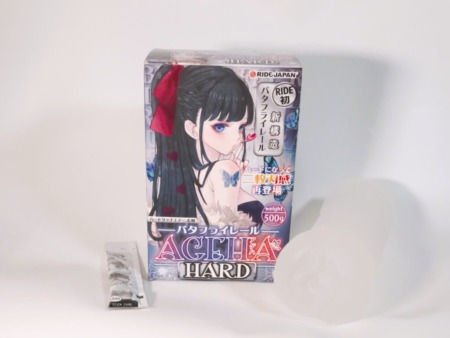 バタフライレールAGEHAハードの中身