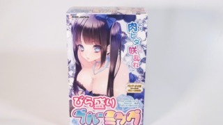 びら盛りブルーミングのパッケージ