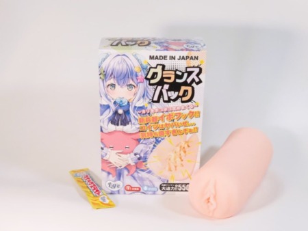 グランスバックの中身