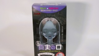 真実の口 レントゲンのパッケージ