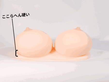 プルルンおっぱいドロップ SUPER SOFTは下部が硬い