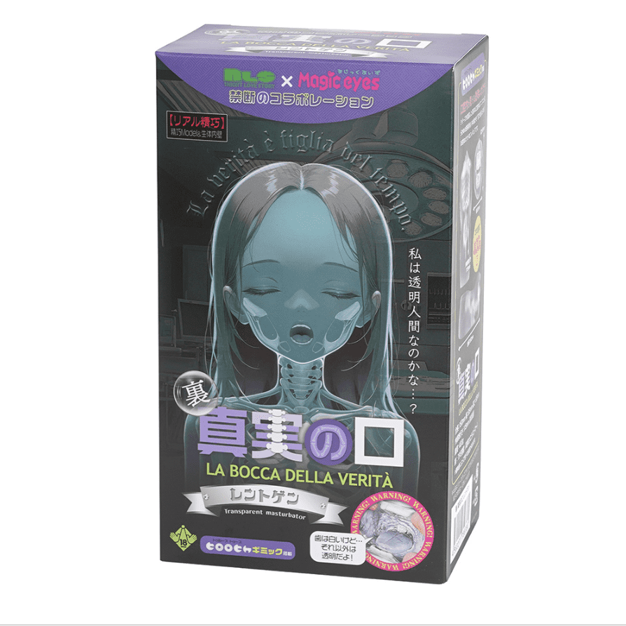 真実の口 レントゲン