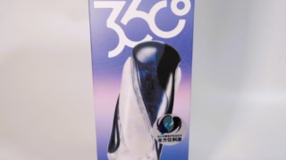 TENGA FLIP360 MIDNIGHT PURPLE テンガ フリップ サンロクマル ミッドナイトパープルのパッケージ