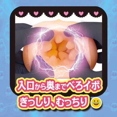 連続のどちんこほ～る3の内部構造