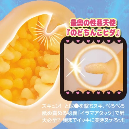 連続のどちんこほ～る3の内部構造