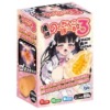 連続のどちんこほ~る3を徹底レビュー