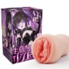 生意気リリムを徹底レビュー