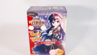 ハチロク レイルロオド連結器のパッケージ