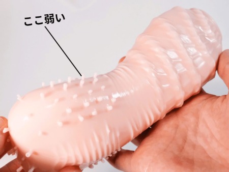 ミラクルエンカウント 天然アクメトルネードのツブイボは刺激がよわい