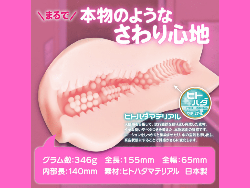 ミラクルエンカウント 純粋オルガテクニカルの内部構造