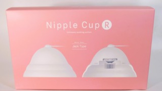 ニップルカップRのパッケージ