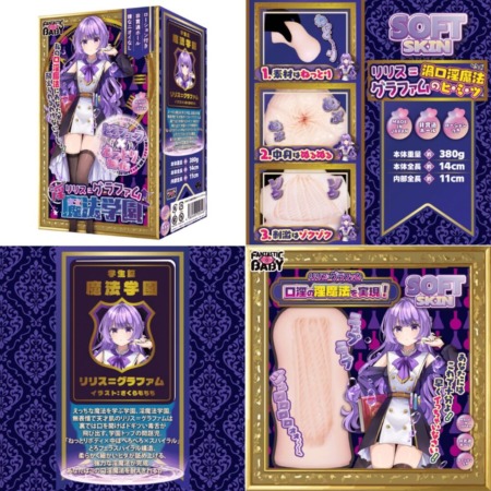 淫魔法学園★リリス=グラファムの画像まとめ