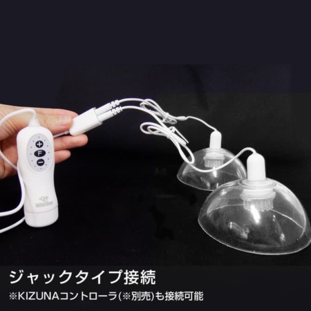 ニップルマジックはジャックタイプ接続