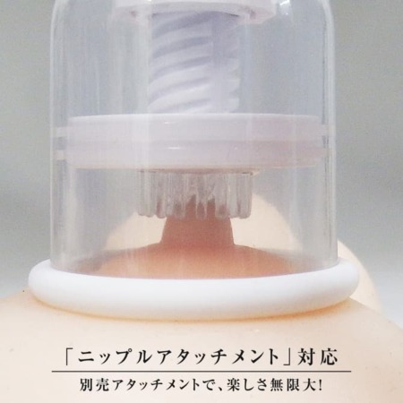 ニップルドームR