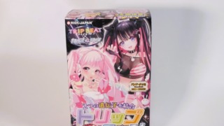 トリップReターンのパッケージ