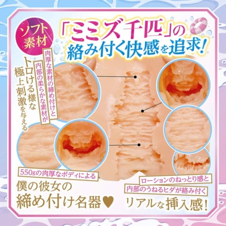 競泳水着の似合う僕の彼女の柔らか極上名器の内部構造
