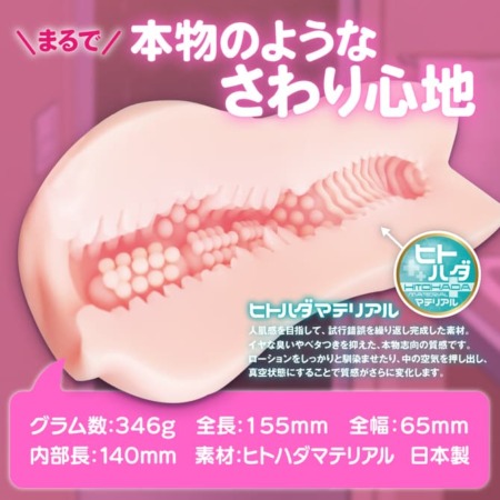 ミラクルエンカウント 純粋オルガテクニカルの内部構造