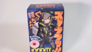 ズブブブッ!!-INFINITY-のパッケージ