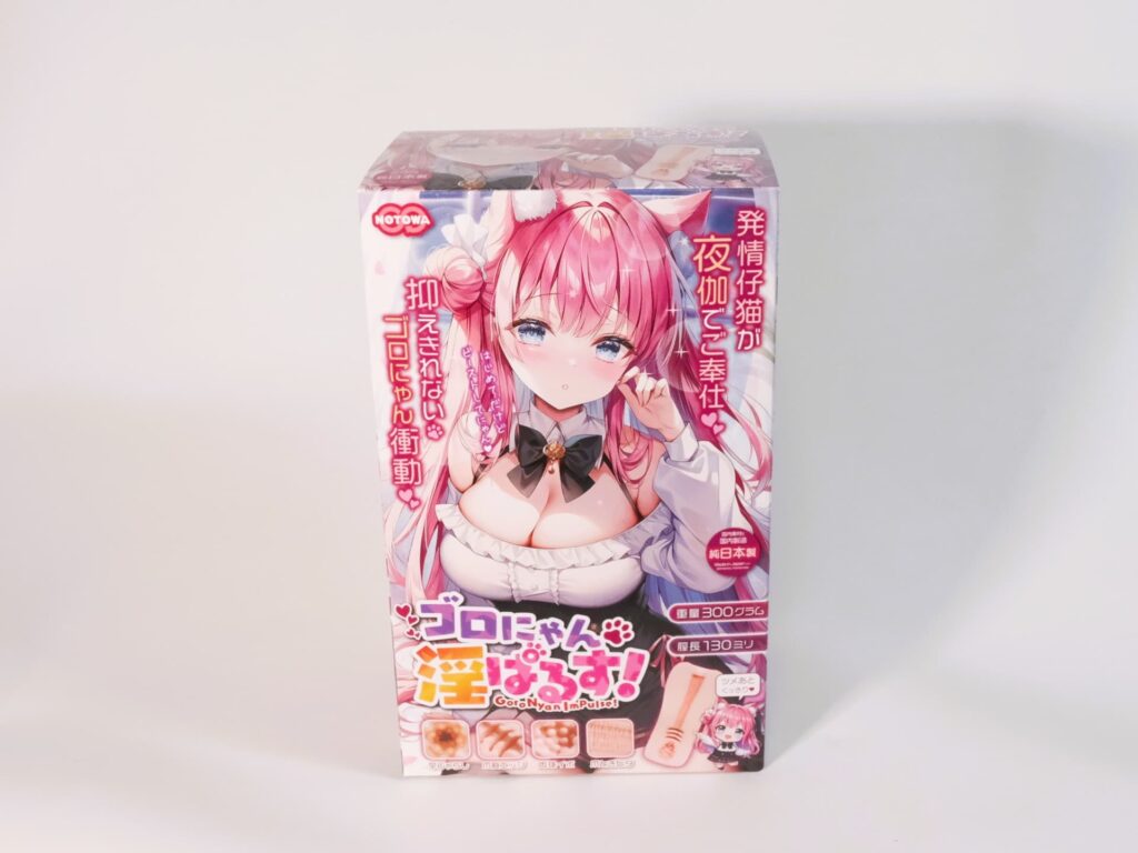 ゴロにゃん淫ぱるす！のパッケージ