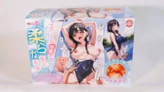 スクール水着の似合う僕の彼女の柔らか極上名器のパッケージ