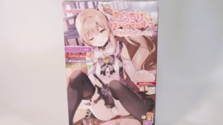 びっちりスパイラルオーブ やわひだブリッジソフトのパッケージ