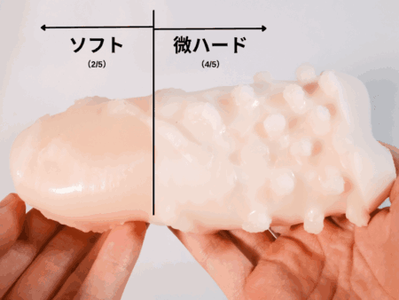 ツインフィニティ ブレイク リズの硬度差