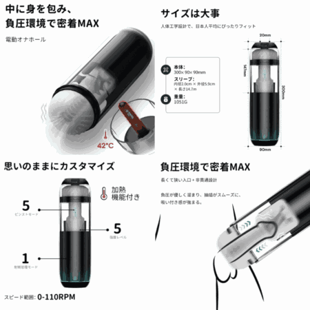 THE COCOONの画像まとめ