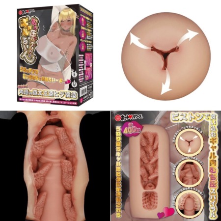 むち圧パコひだ！！ギャルる～んの画像まとめ