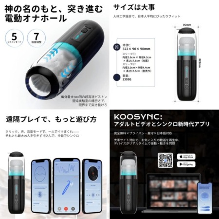 THE SHOCKWAVEの画像まとめ