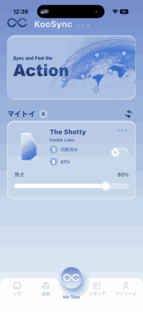 THE SHOTTYのアプリ画面