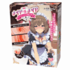 メイド淫メイド ツンデレメイドの禁断ご奉仕を徹底レビュー