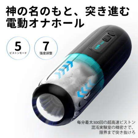 THE_SHOCKWAVE_9