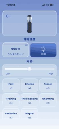 Koosyncのアプリ画面